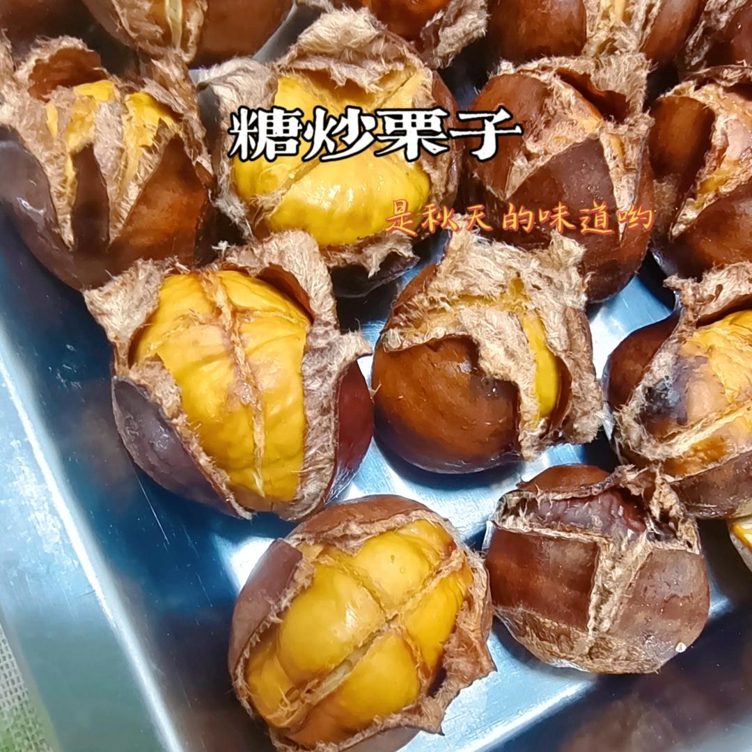 【糖炒栗子🌰】新手小白一次成功‼️懒人快手版的磨嘴小零食