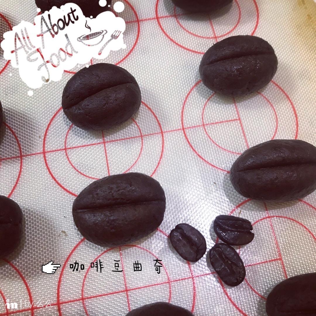 ㊙️萌化了‼️酥脆可口的咖啡豆饼干‼️一学就会