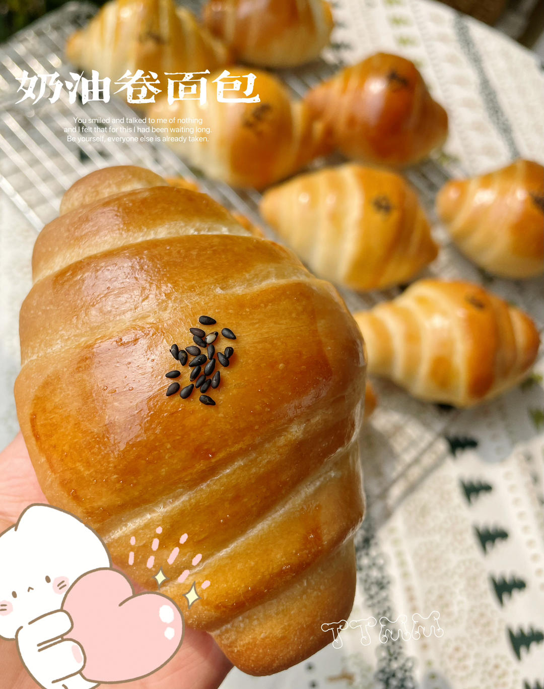 奶油卷