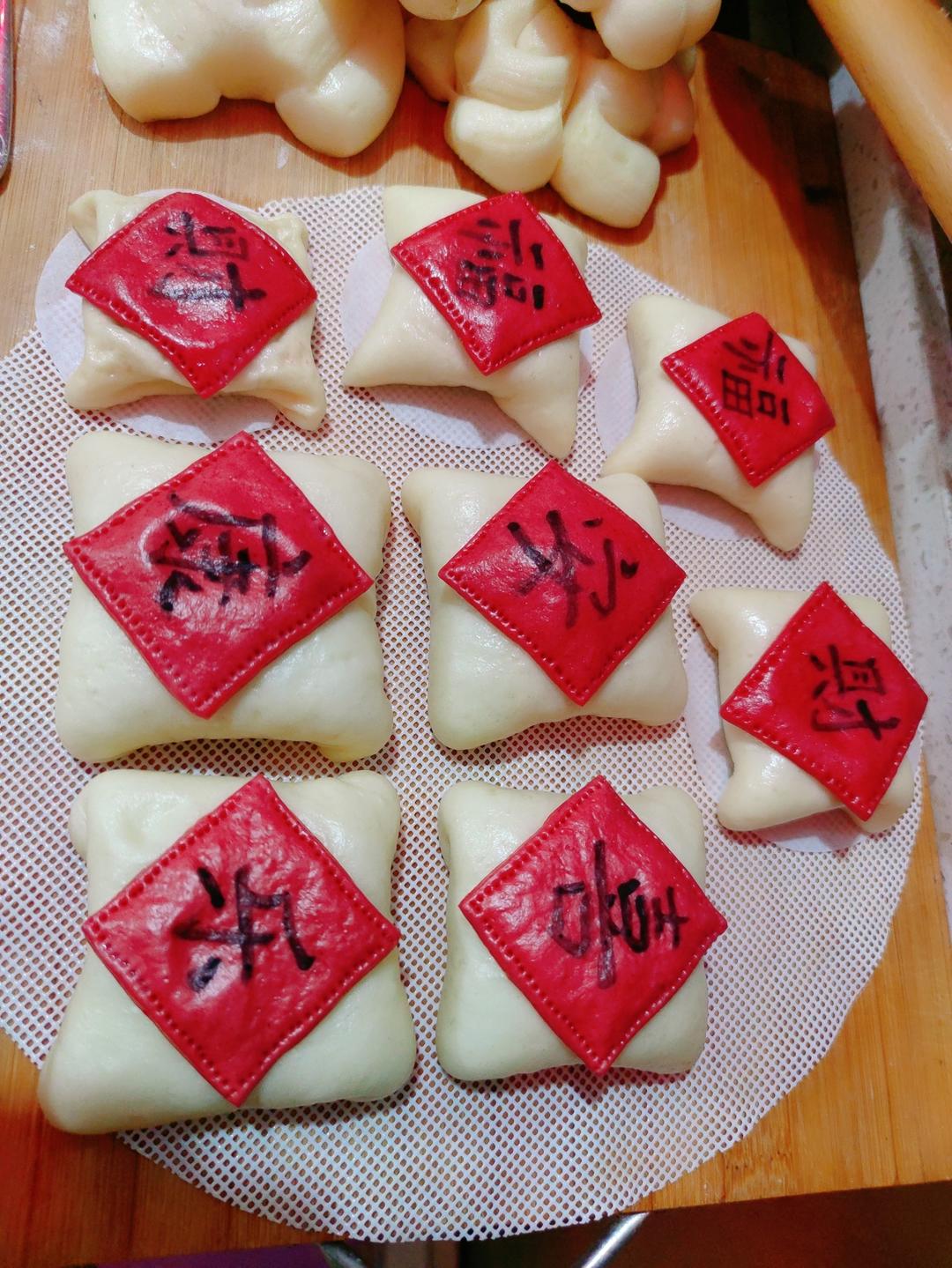 八方来财蜜豆包