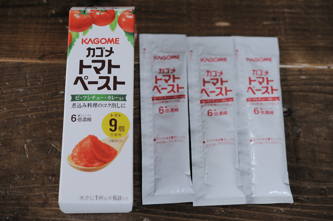 维C满满的元气蔬菜汤