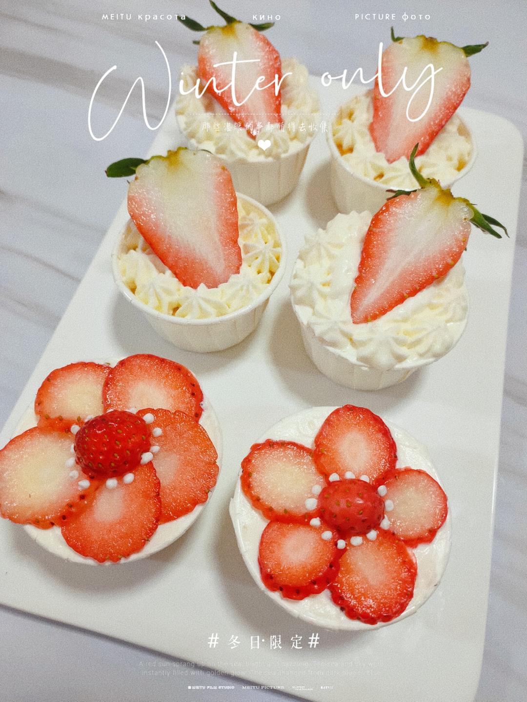 草莓🍓杯子蛋糕的做法