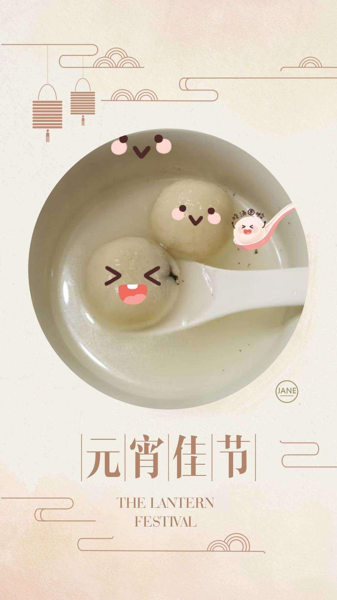 自制汤圆（内附五种馅料和皮的超级详细做法）