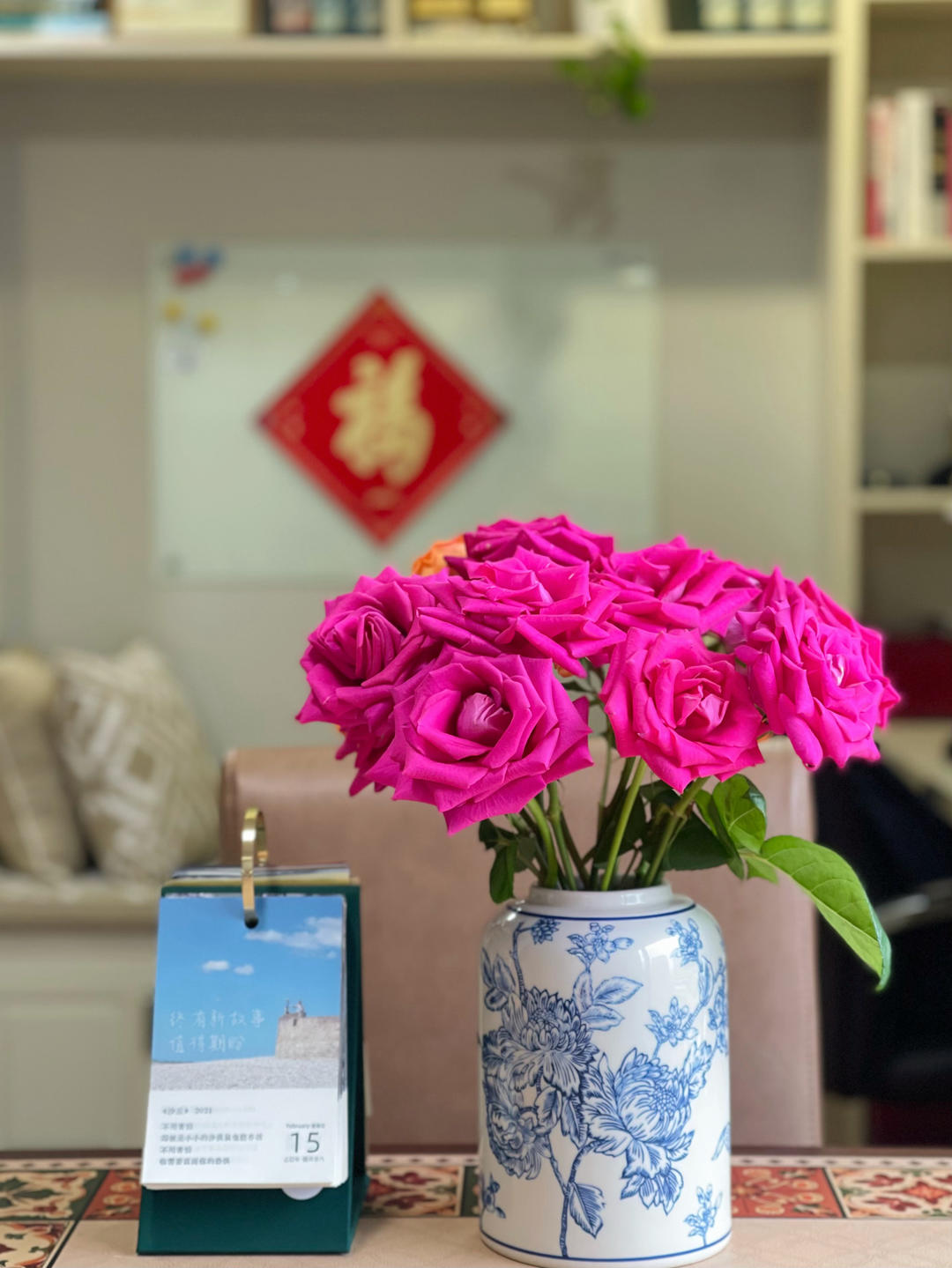 我的花花世界………