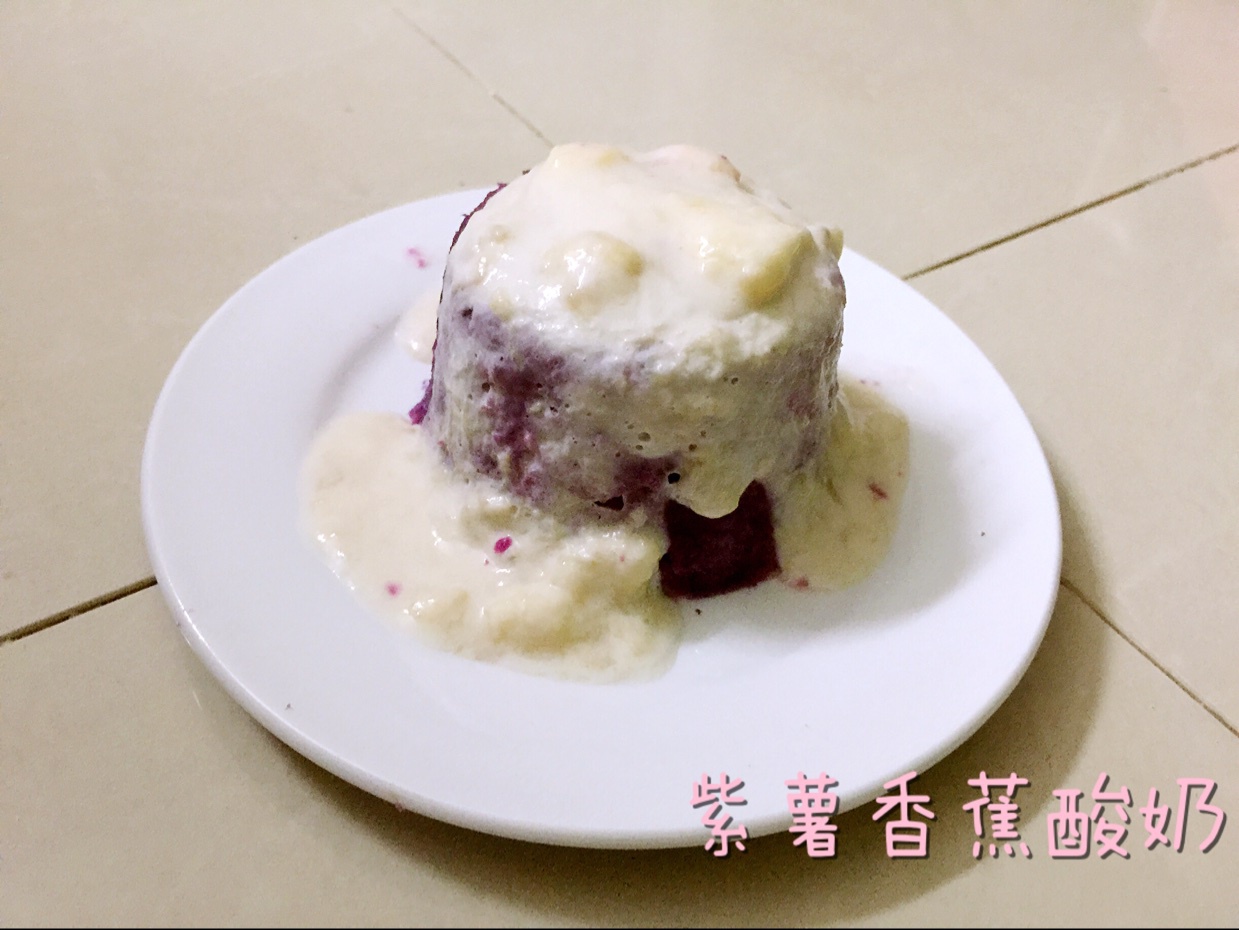 【酸奶果仁紫薯泥】简易甜点 瘦身健胃