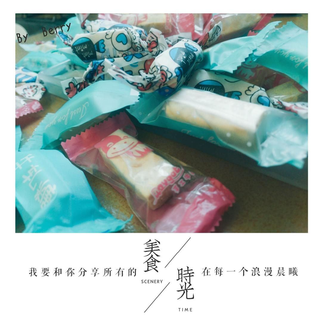 面包机轻松做牛轧糖（这样做雪花酥也赞哦）