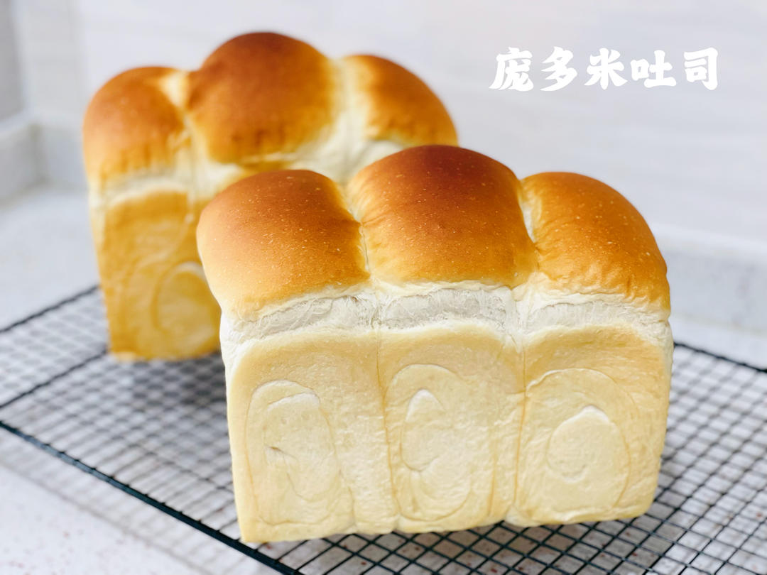 早餐白吐司          （庞多米 Pain de mie）