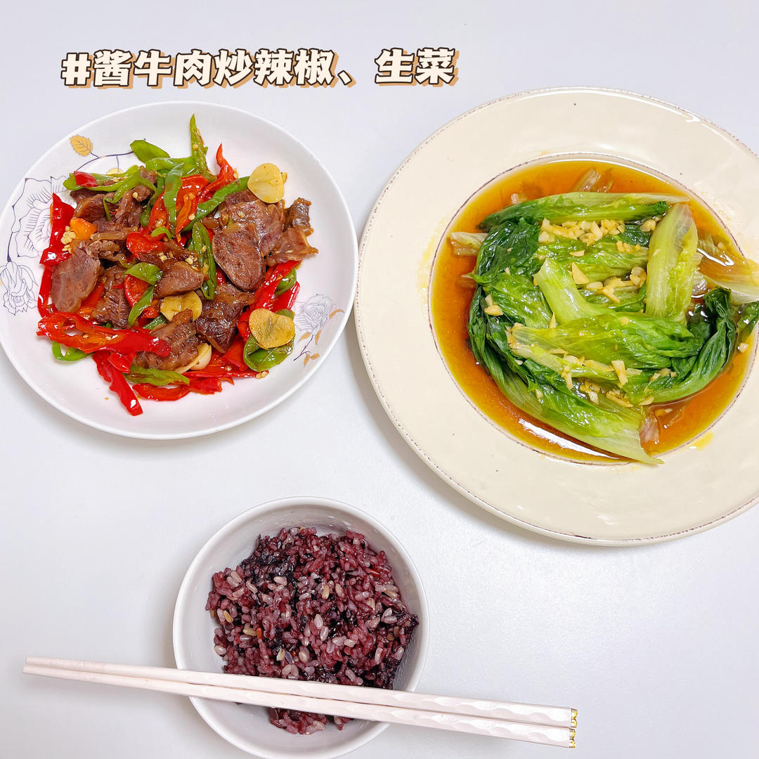 卤牛腱子（高压锅版）