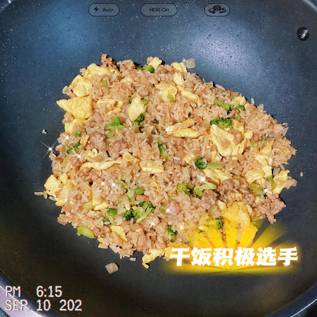 贼好吃的咖喱蛋炒饭