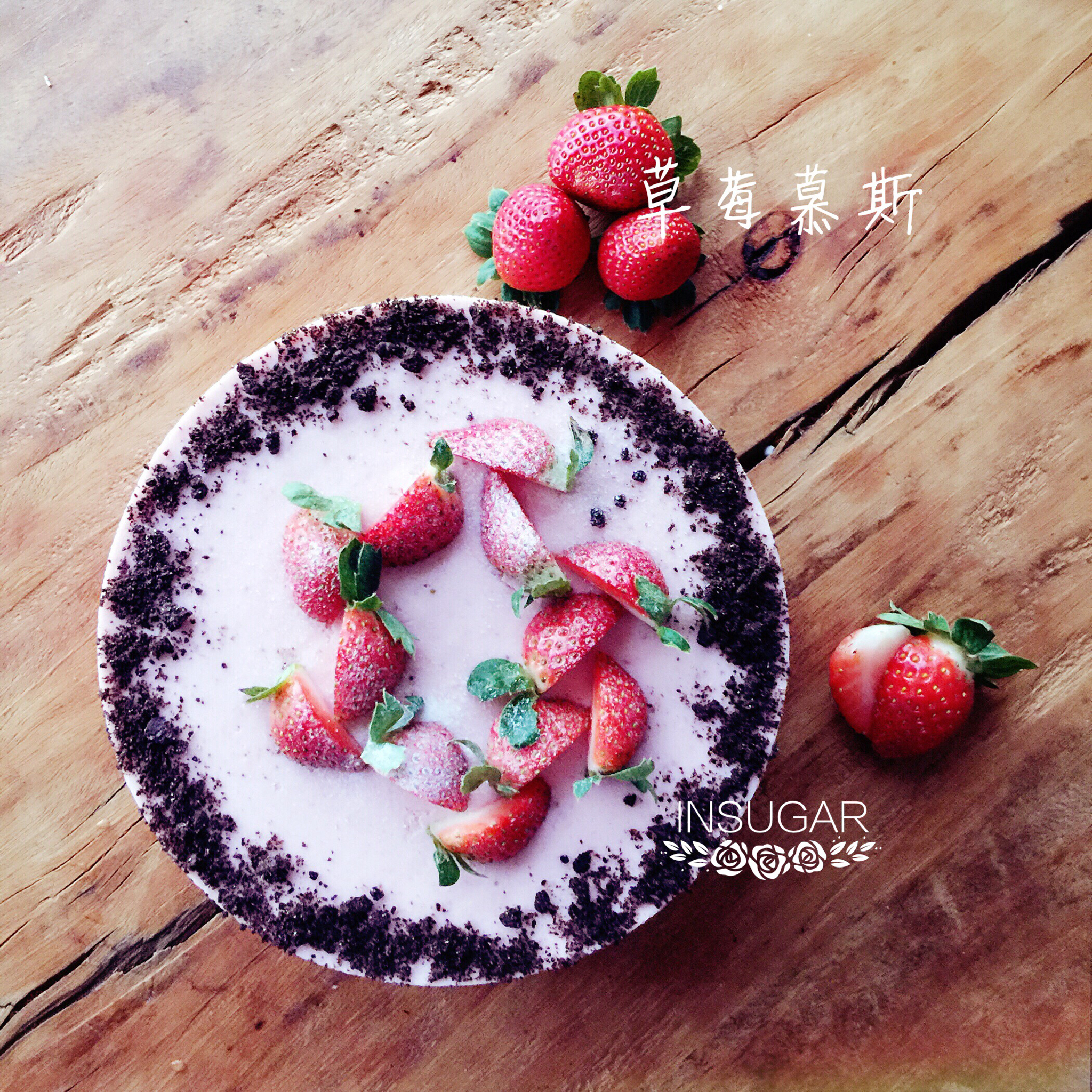 莉娜的烘焙日记