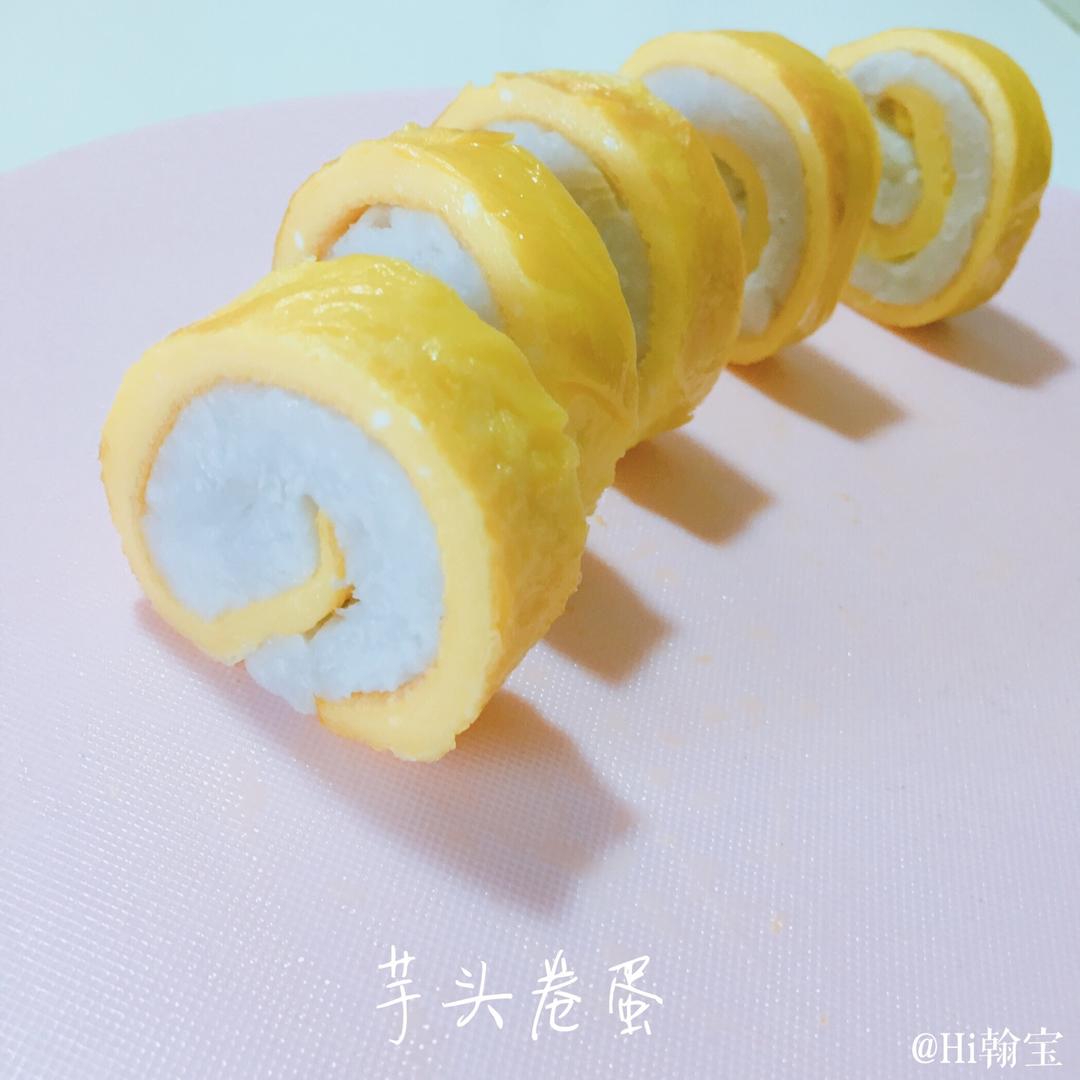 芋头蛋卷