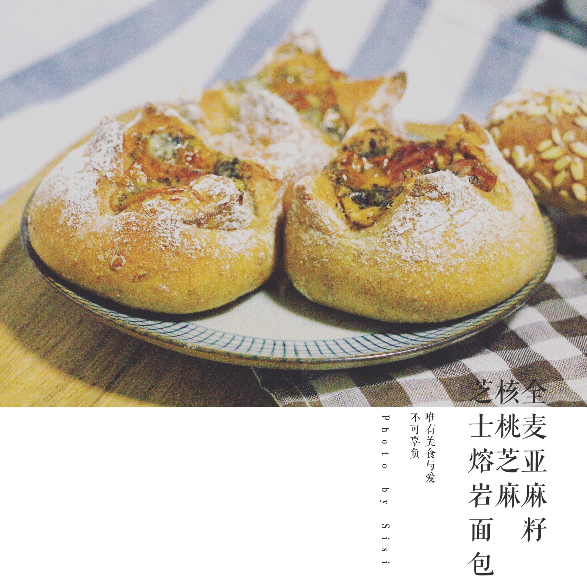 全麦芝士熔岩面包