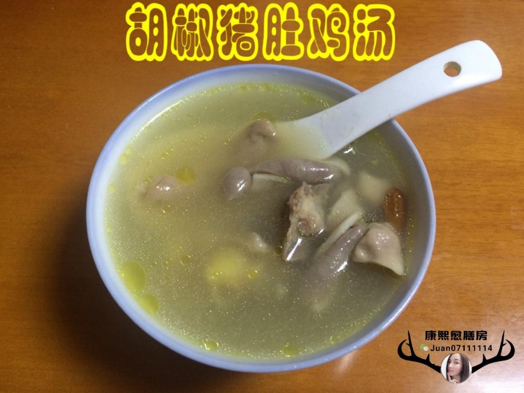 超简单营养又美味的猪肚汤（含清洗猪肚方法）