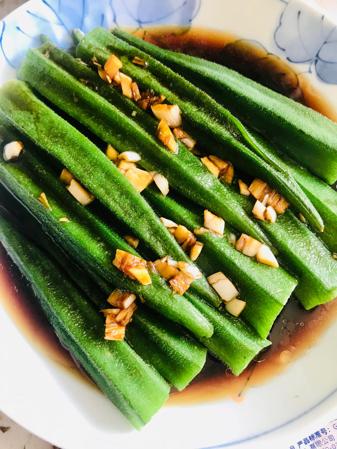 凉拌秋葵