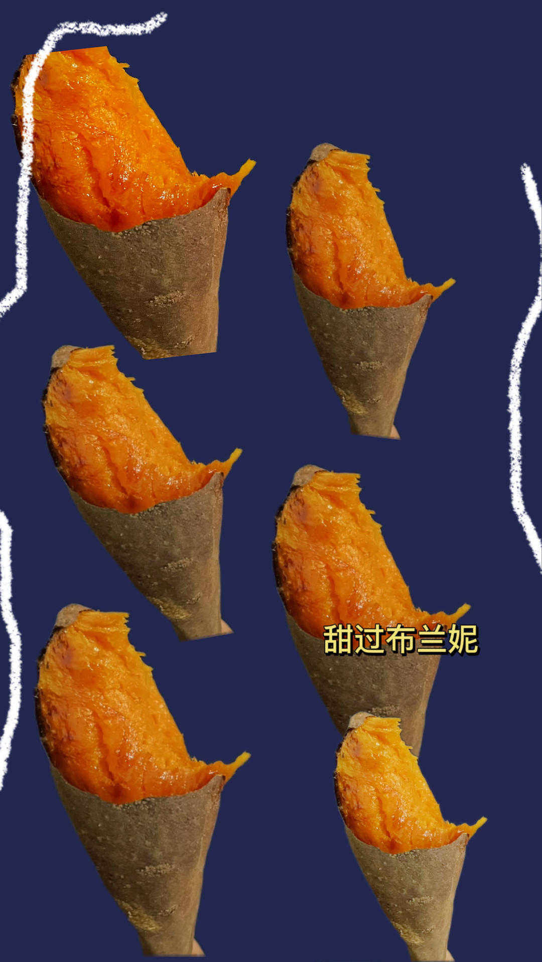 一招教你烤出甜软烤地瓜