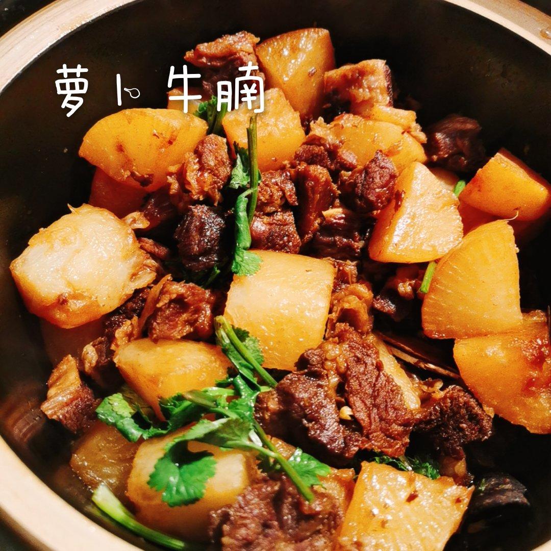 萝卜烧牛腩