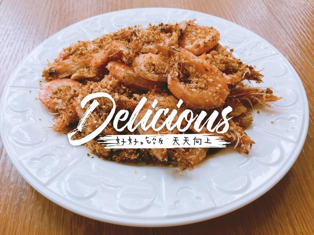 中餐厅2之面包屑炒虾