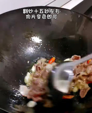 青笋木耳肉片的做法 步骤5