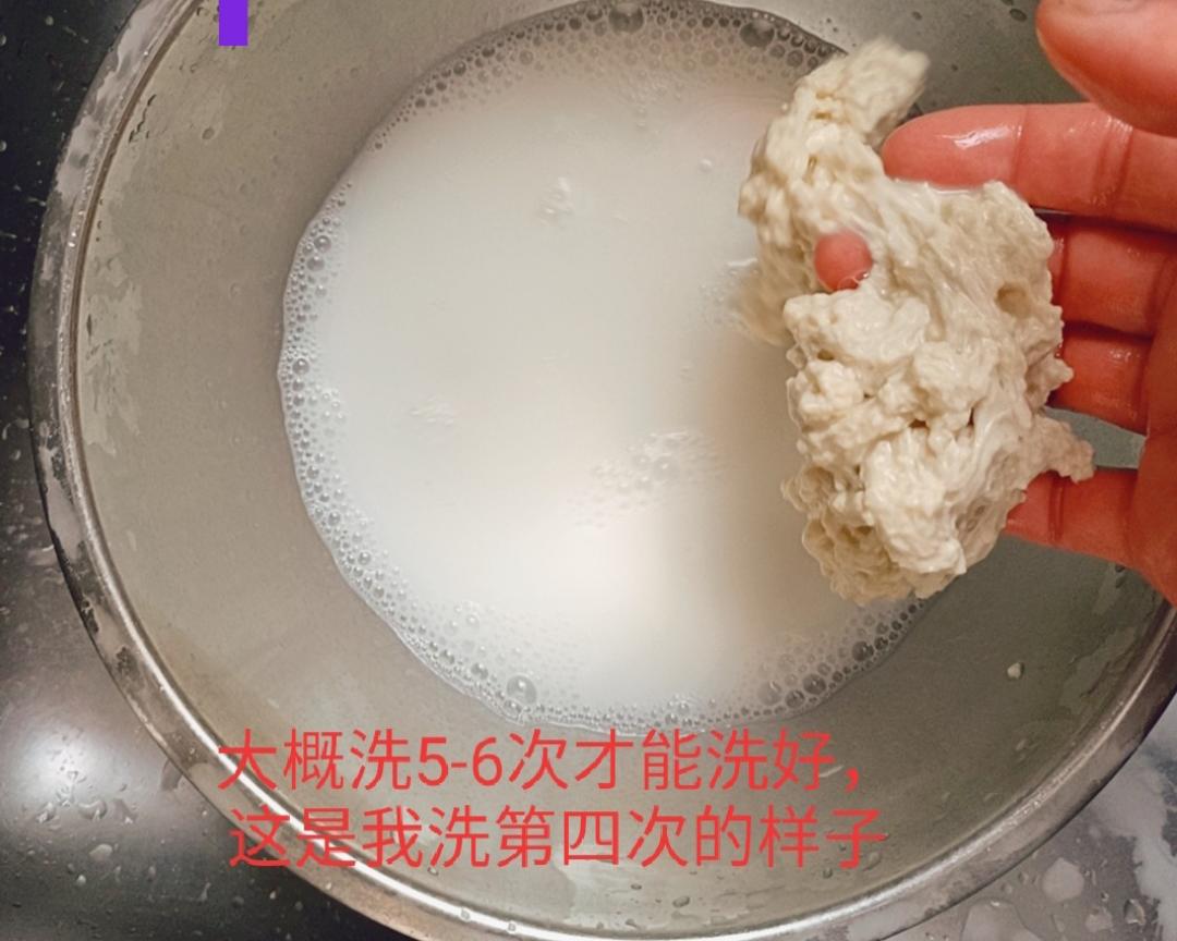 自制凉皮的做法 步骤4