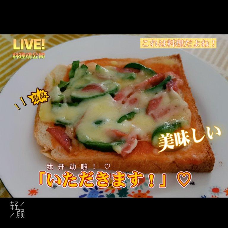 在家做披萨微波炉版
