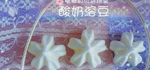 适合👼小宝贝的美食的封面