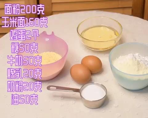 纯奶手撕吐司的做法 步骤1