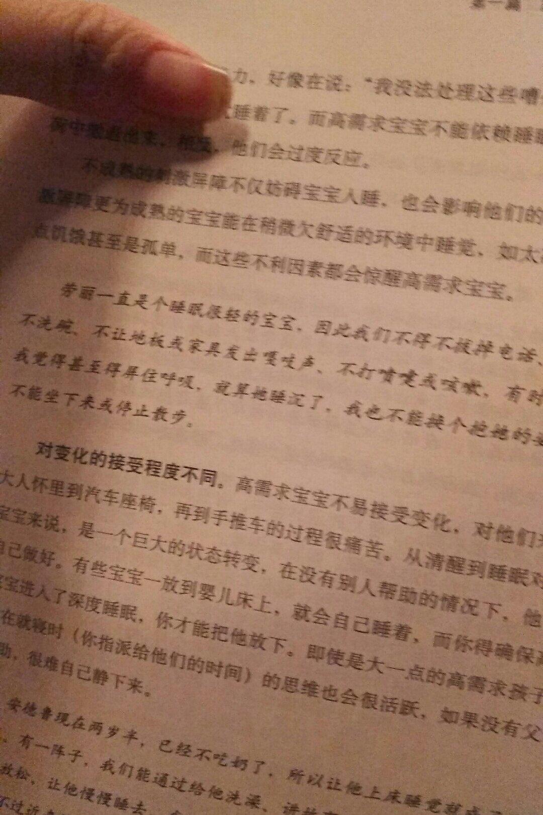 香芋排骨