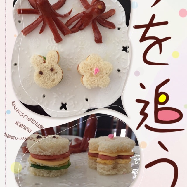 超可爱迷你卡通三明治