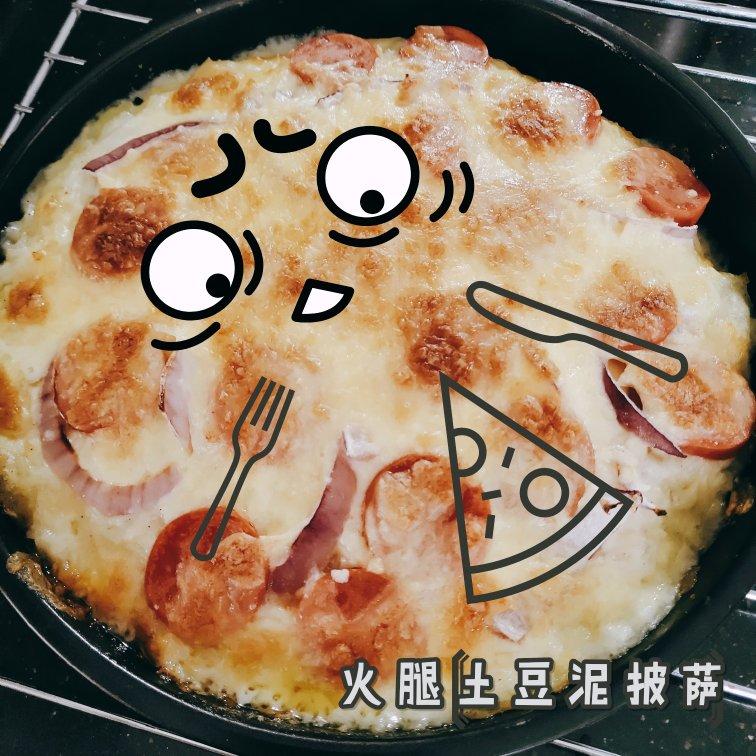 小朋友最爱的土豆泥披萨