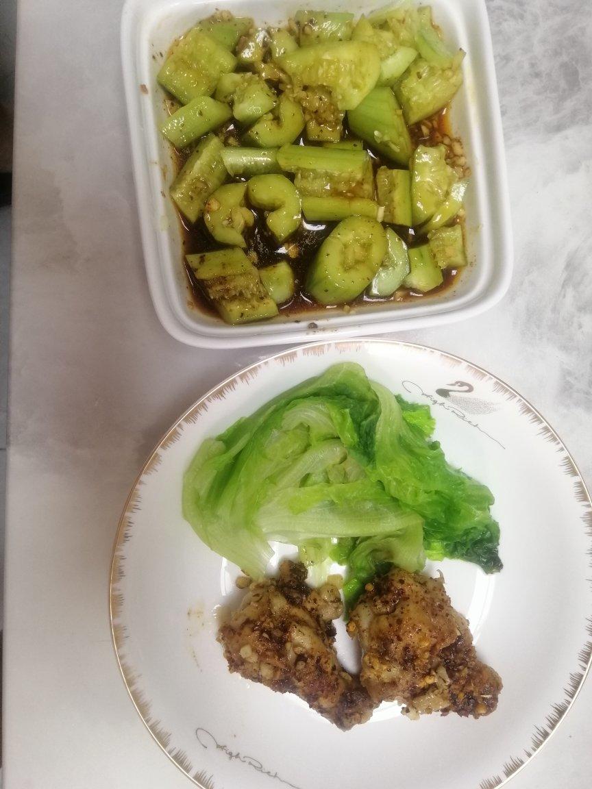 开个菜单记录减肥