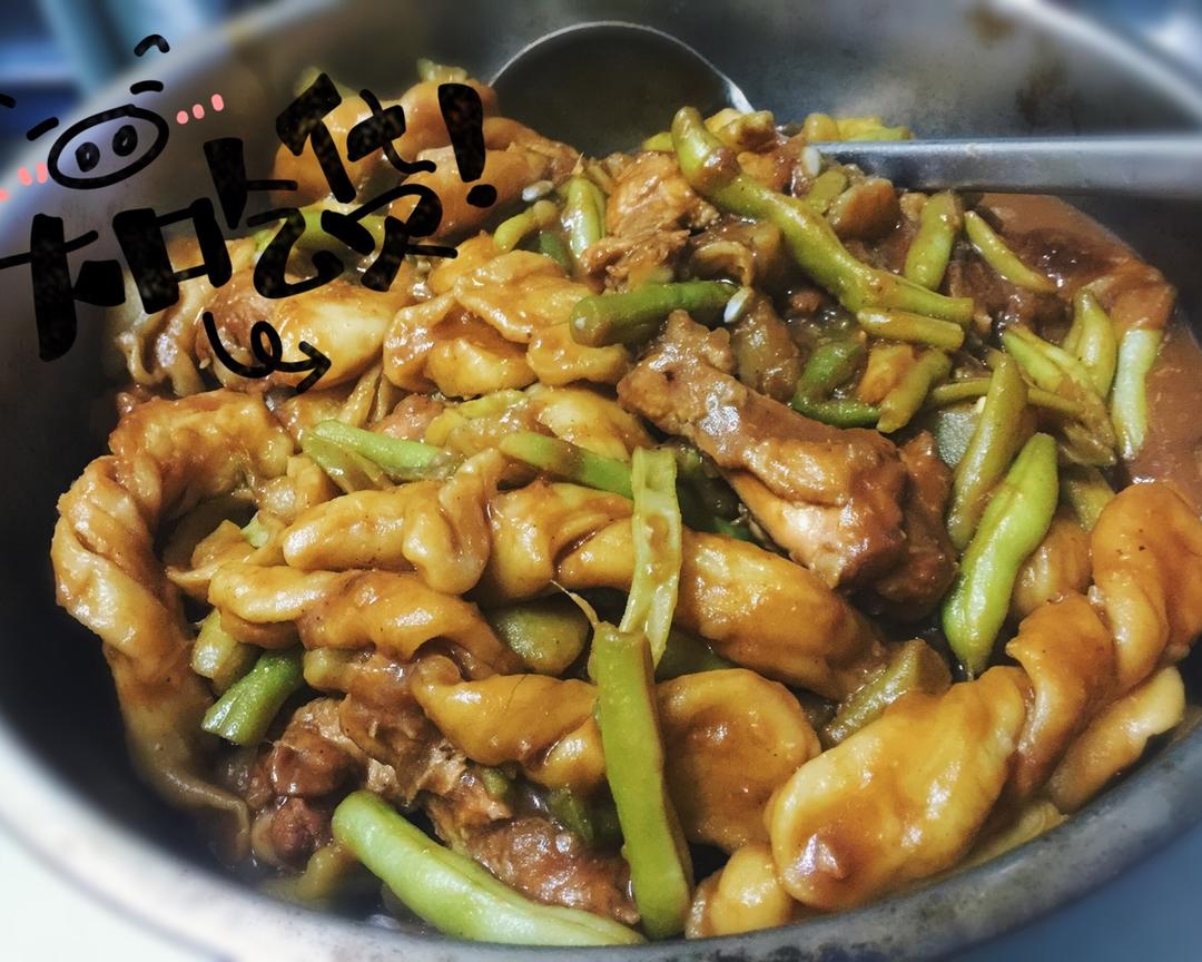 一锅鲜(翅根版)