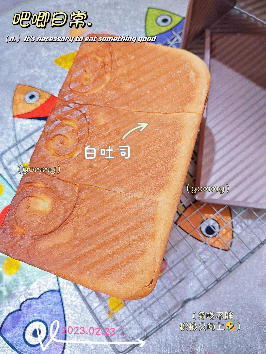 吐司，奶香手撕面包，超级香浓