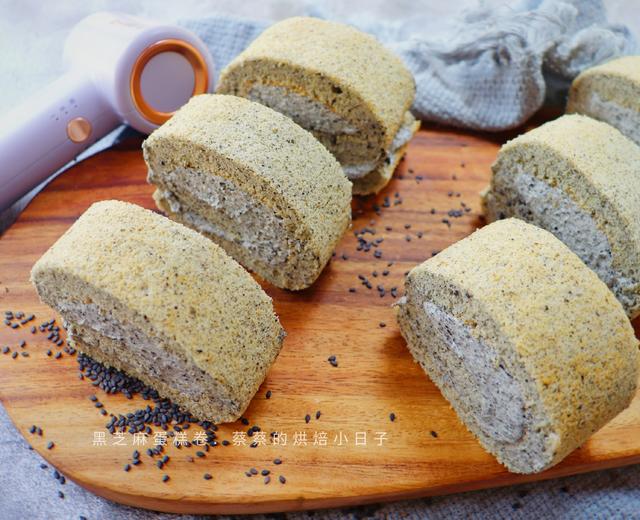 【黑芝麻蛋糕卷】健康甜品|浓郁芝麻香的做法