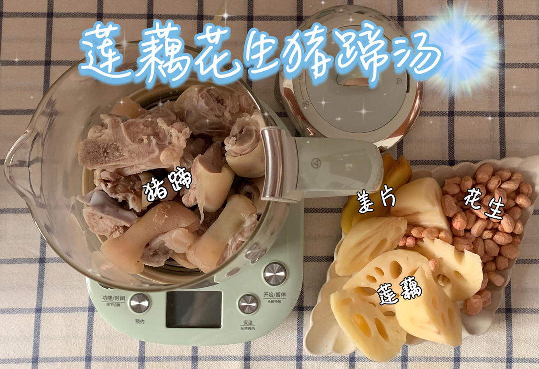 荠菜豆腐羹【4月北鼎养生壶食谱】