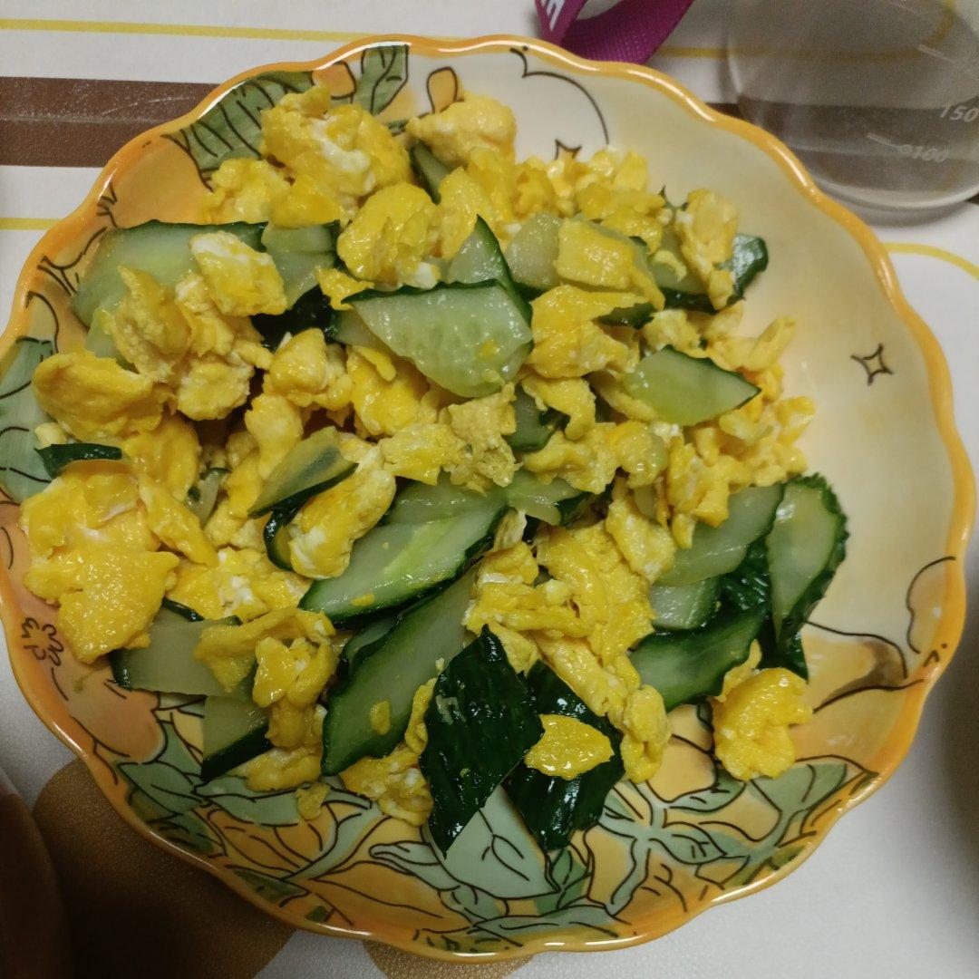 黄瓜炒鸡蛋 （青瓜炒鸡蛋）