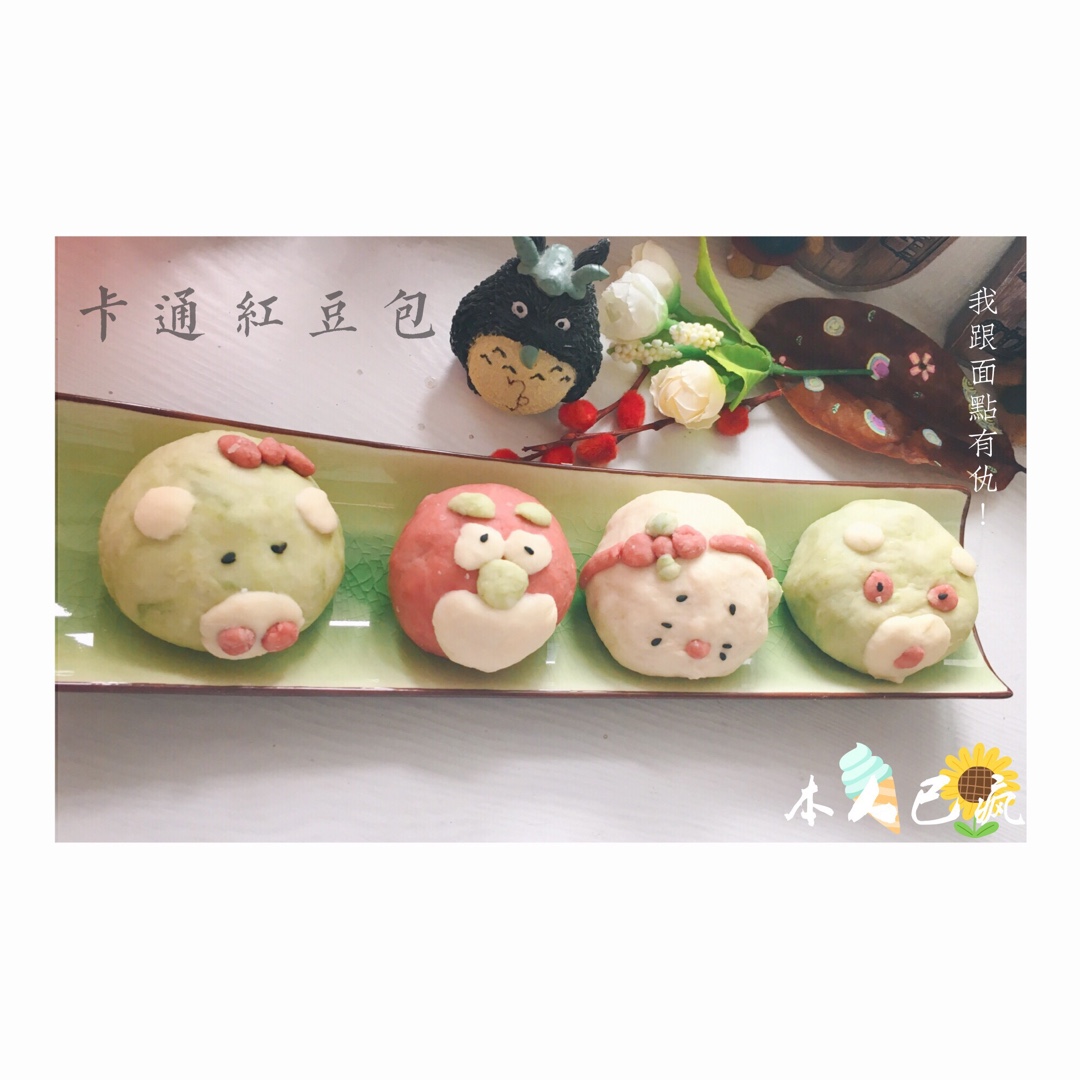 可爱的卡通馒头