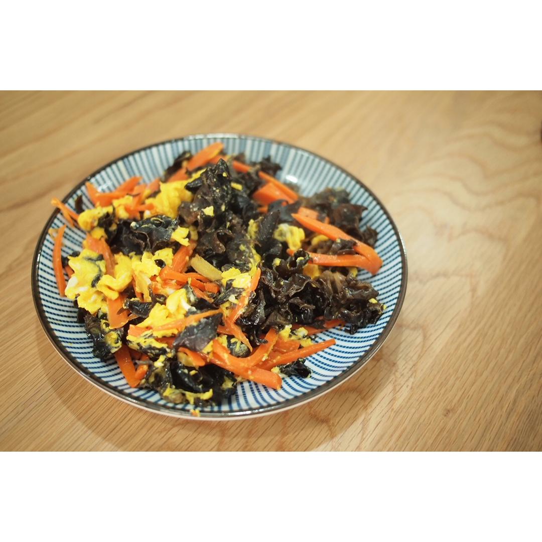 胡萝卜木耳炒蛋