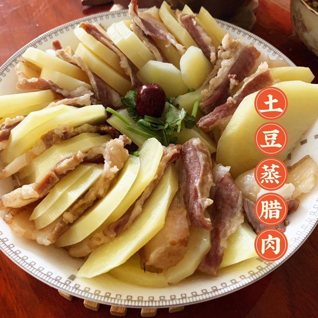 风琴蒸土豆（快手菜）