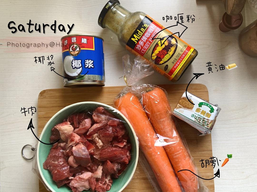 “一个南瓜”咖喱饭【曼食慢语】