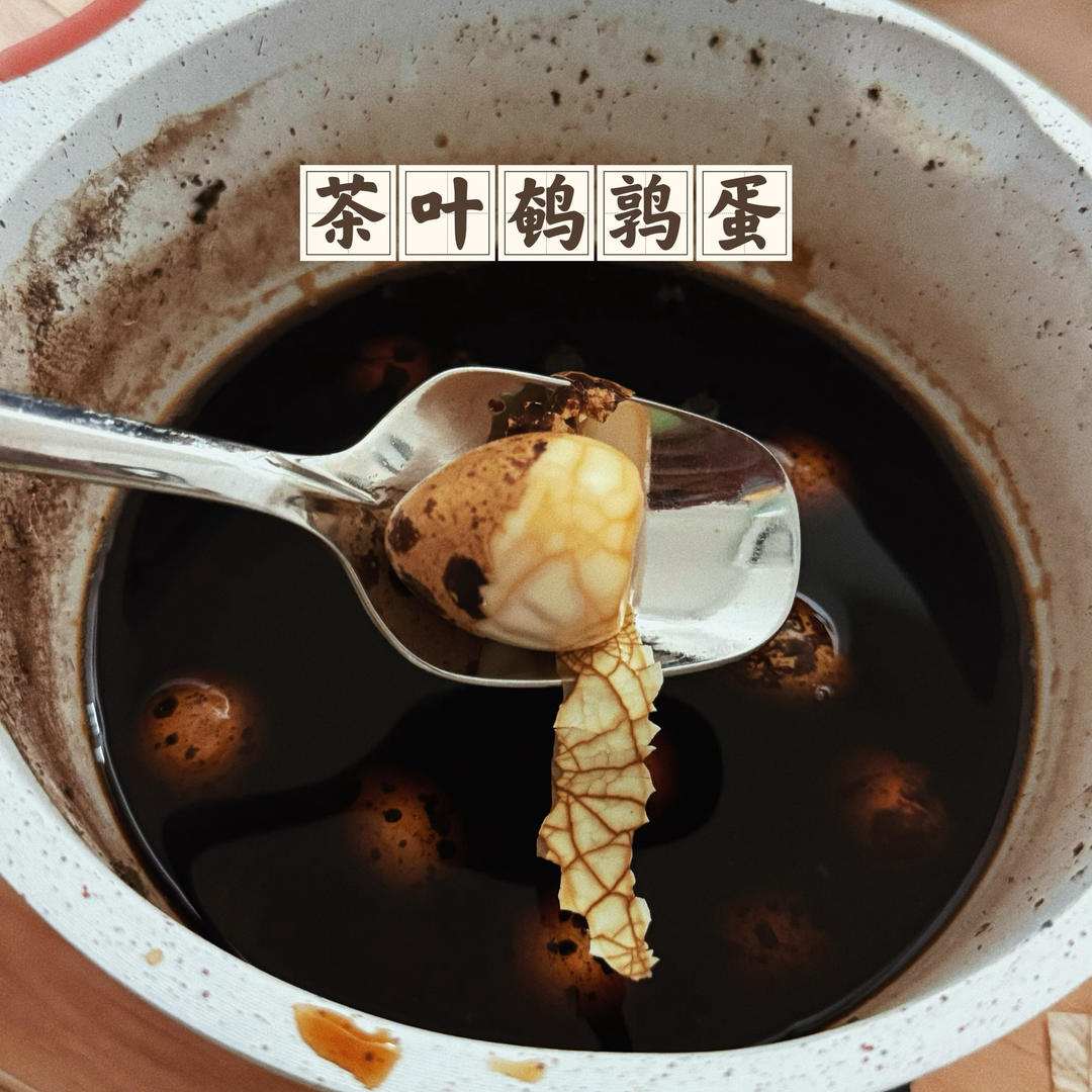 茶叶鹌鹑蛋