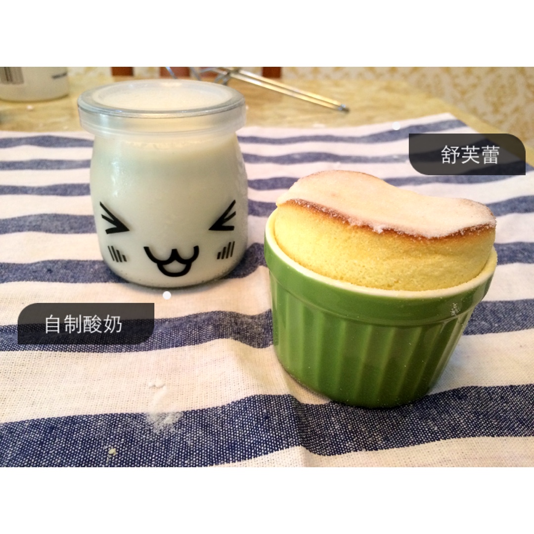 舒芙蕾蛋奶酥 Soufflé-yanyanfoodtube