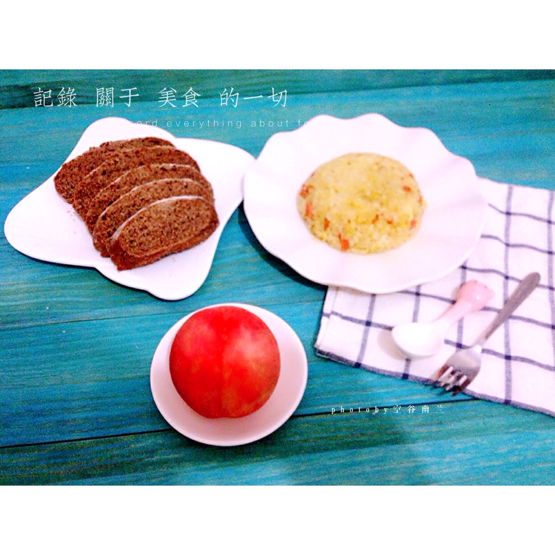 一起来吃早午餐