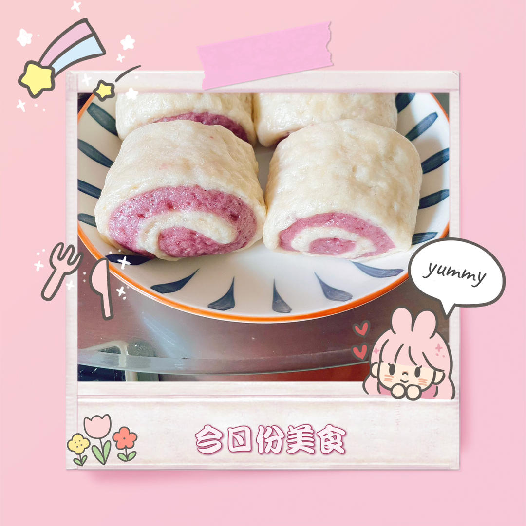 紫薯馒头卷（紫薯双色馒头）