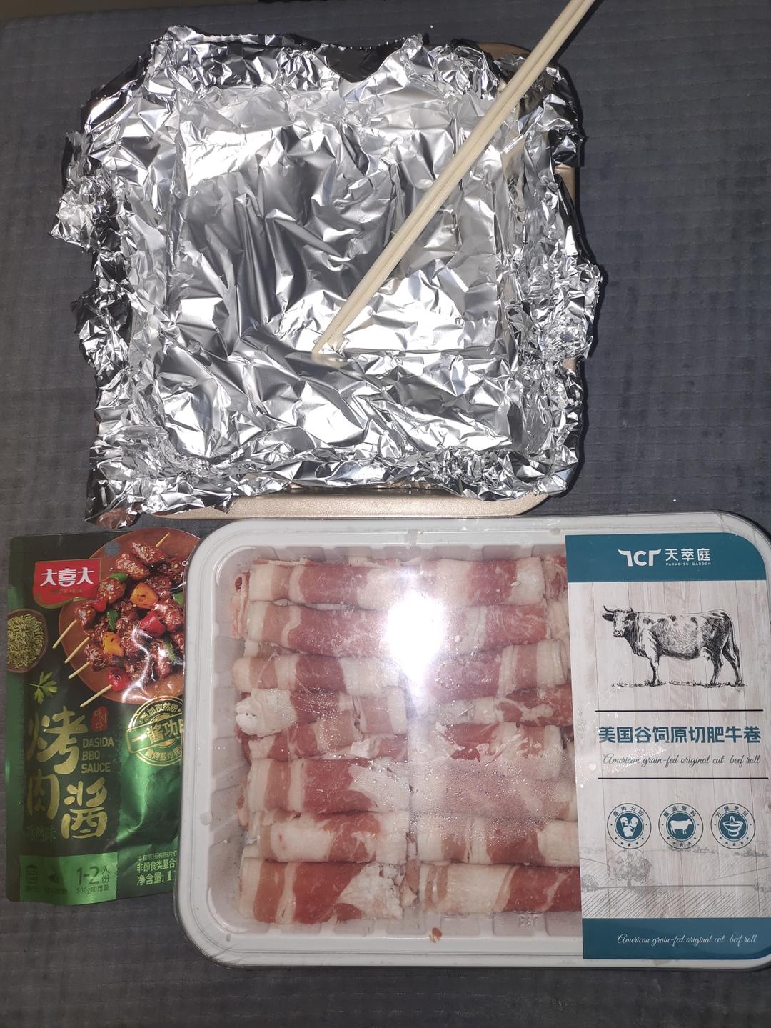 空气炸锅 烤肥牛