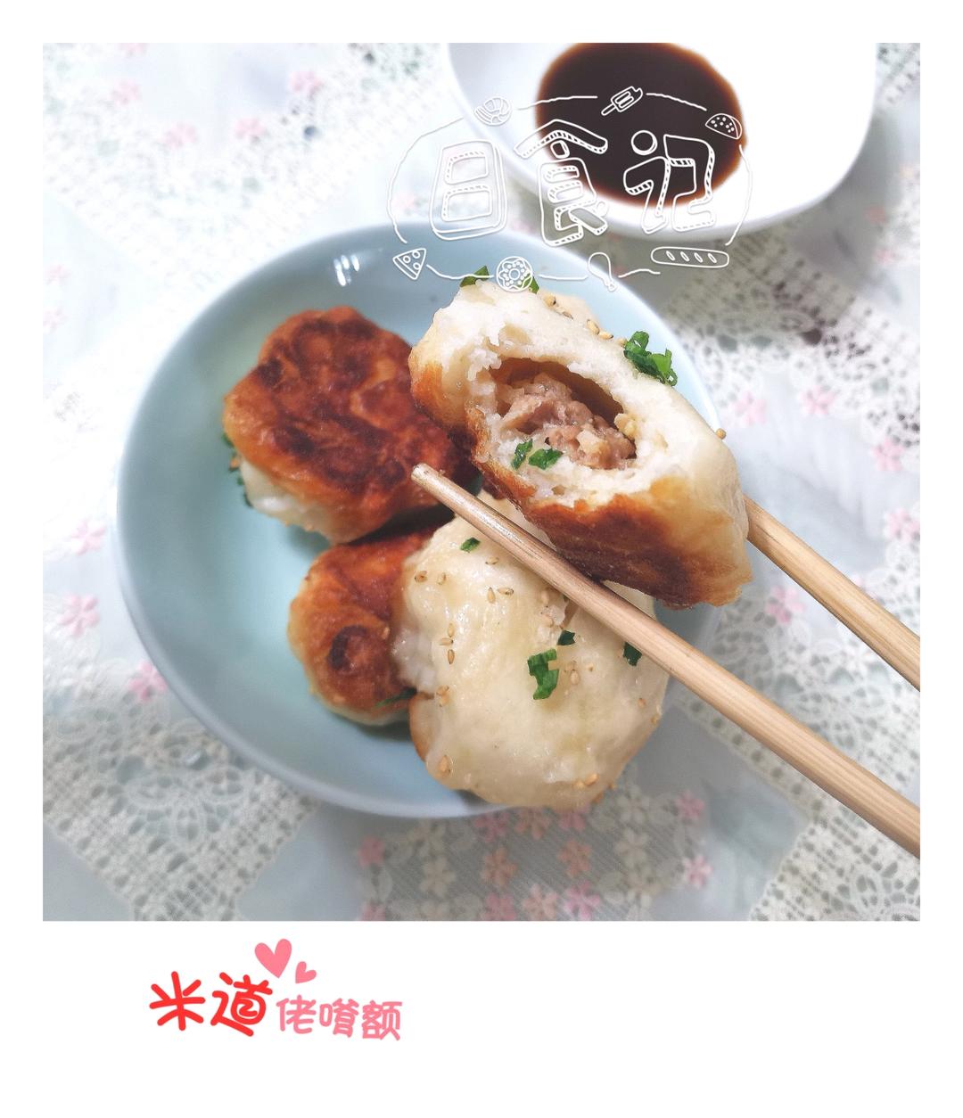 【生煎包】第一流的爆汁生煎包，原来只需这样做！