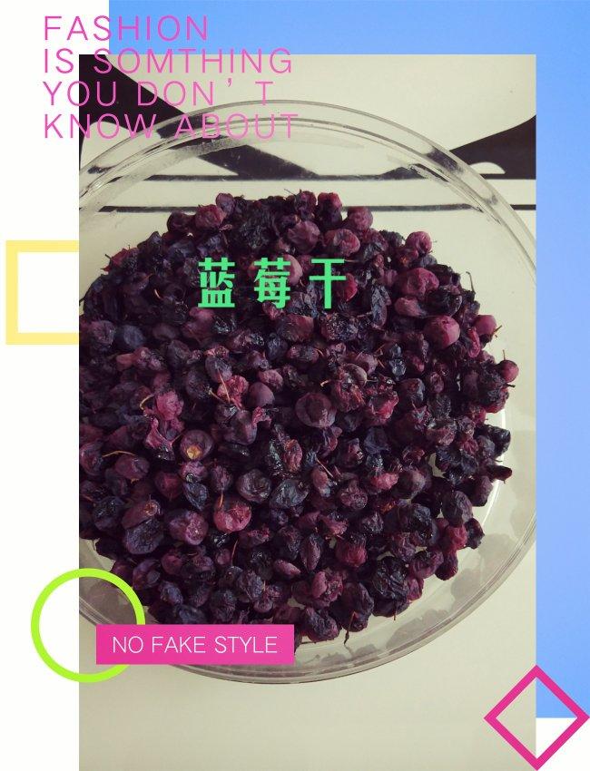 超级简单自制蓝莓干！（烤箱）