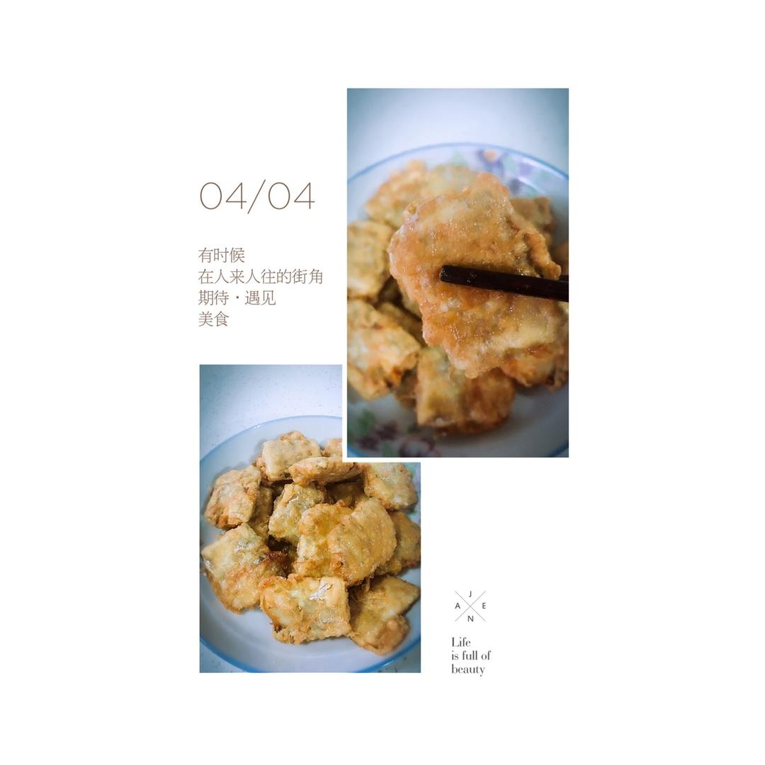 炸带鱼（超简单）