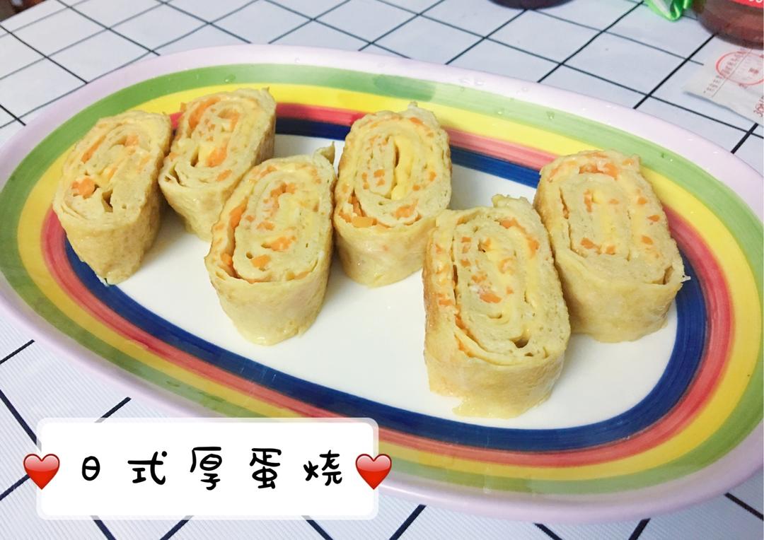 日式玉子烧