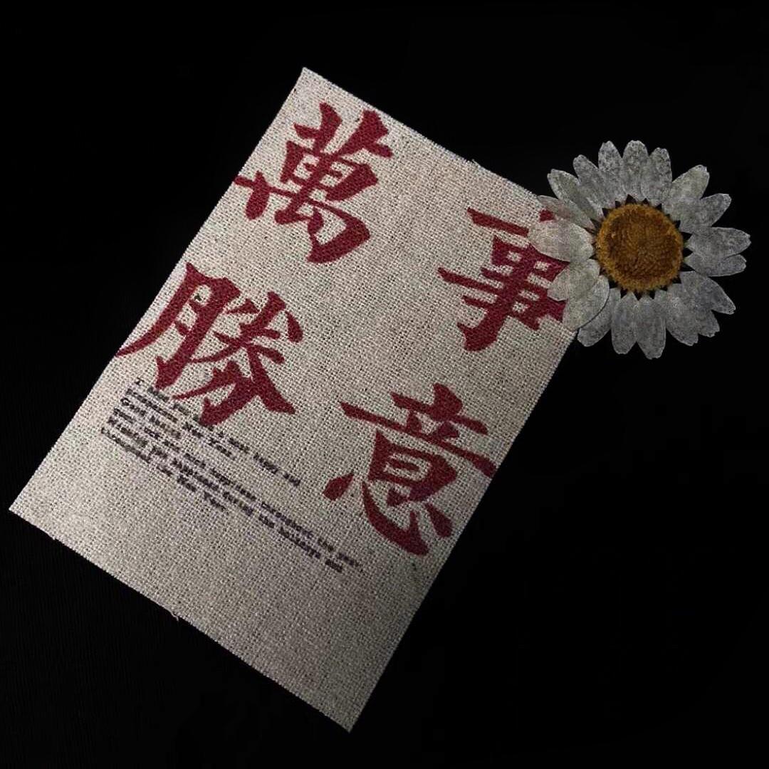 不愿上锅的虾饺