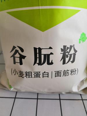 烤面筋（从面筋的制作开始）的做法 步骤1